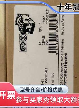 议价铁路专用接触器 3RT2017-2KF41 77-可维修翻新