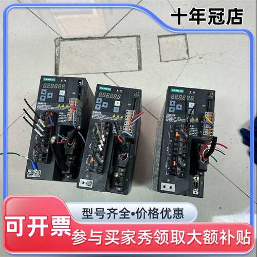 议价V90，6SL3210-5FE10-8UA0，750W可维修翻新