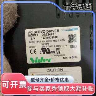 议价三协伺服驱动器DA22422+电机MH40可维修翻新