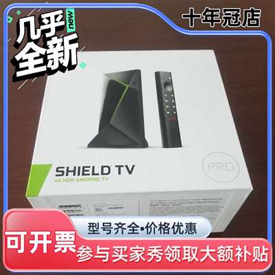议价几乎NVIDIA SHIELD TV Pro 2019新可维修翻新