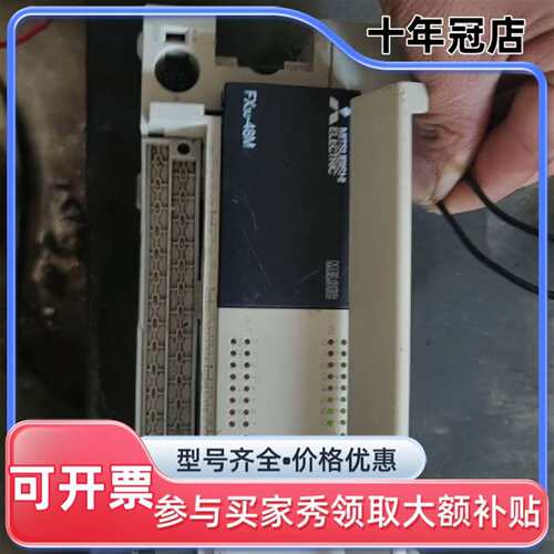 议价三菱FX3U-48MT/ES-A PLC控制器，实可维修翻新
