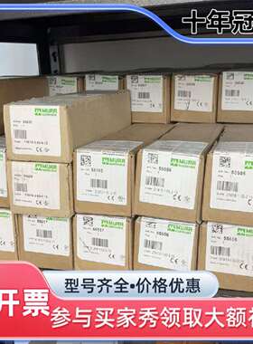 议价穆尔MURR 55556，55557，55563，正可维修翻新