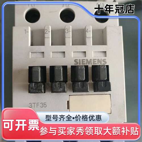 议价接触器3TF3500-1X DC220V 未使用如可维修翻新