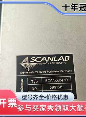 议价【SCANLAB SCANcube 10振镜】德国可维修翻新