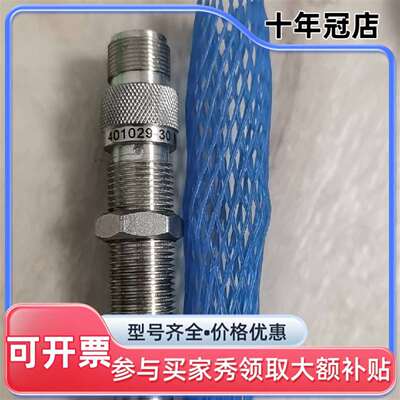 议价MSC401029-30   2301A  转速传感器  可维修翻新