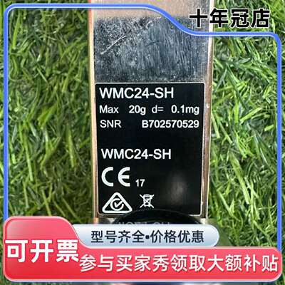 议价Mettler-Toledo梅特勒-托利多可维修翻新