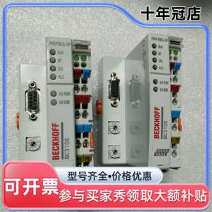 议价倍福模块 BC3100实物图,成色可维修翻新