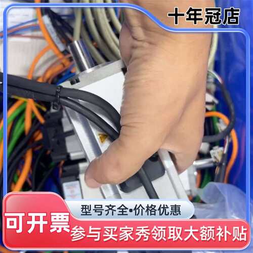 议价#电机HCFA禾川SV-X3MH040A-B2LA伺服可维修翻新