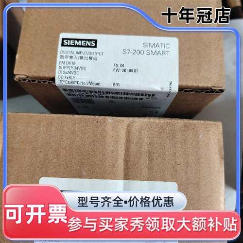 议价plc模块6es7 288 2dr16  0aa0 全可维修翻新