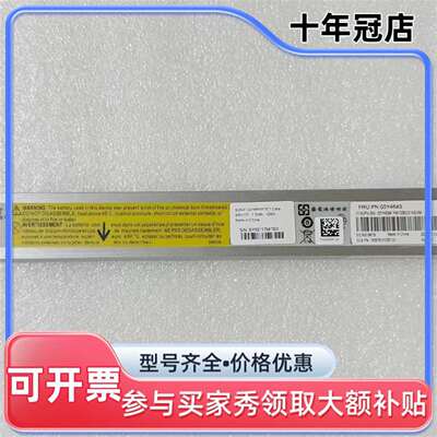 议价测试好 00Y4643 00Y4594 90Y7689可维修翻新