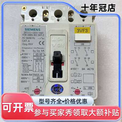 议价断路器 3VF3111-1BS41-0AA0可维修翻新