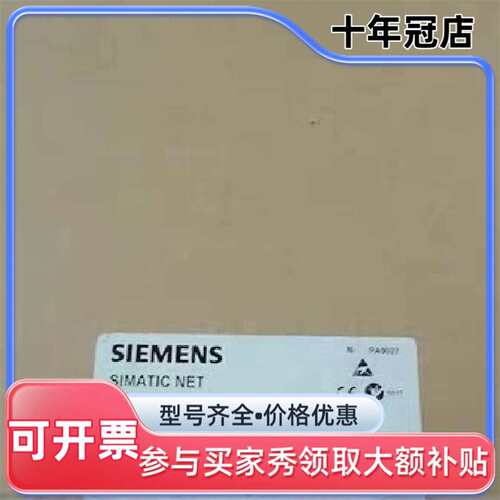 议价6GK7443-5FX02-0XE0 6GK7 443-5F可维修翻新