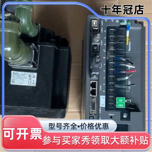 议价台达伺服驱动器ASD-A2-3043-M+电可维修翻新