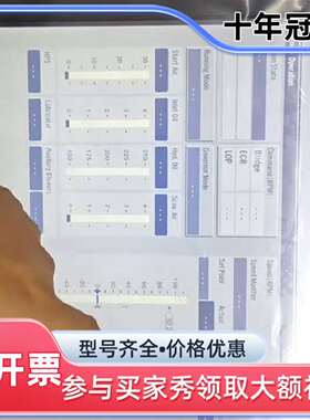 议价EC-MOP++1883485-9++REV.11  需可维修翻新