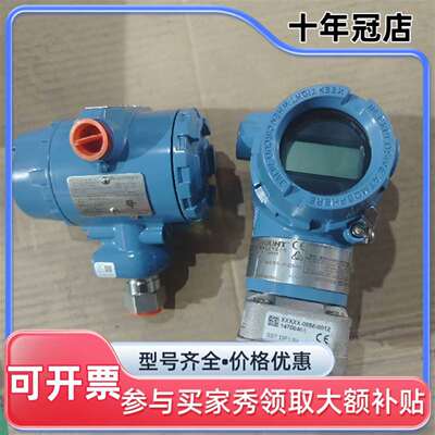 议价3051DP1A62A1AM5B4K8D4HR5一个可维修翻新