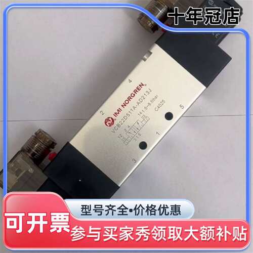 议价VCB22D511A-AD213J诺冠Norgren，先导可维修翻新