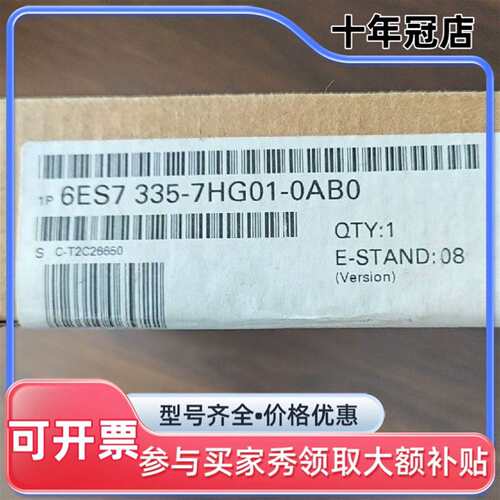 议价6ES7 335-7HG01-0AB0模块，德国，可维修翻新