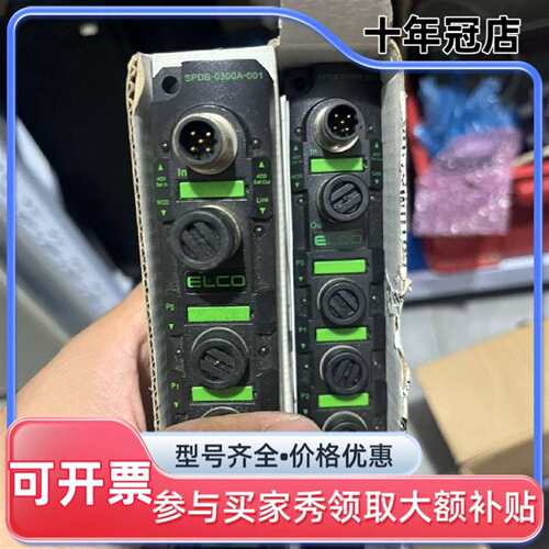 议价SPDB-0300A-001可维修翻新