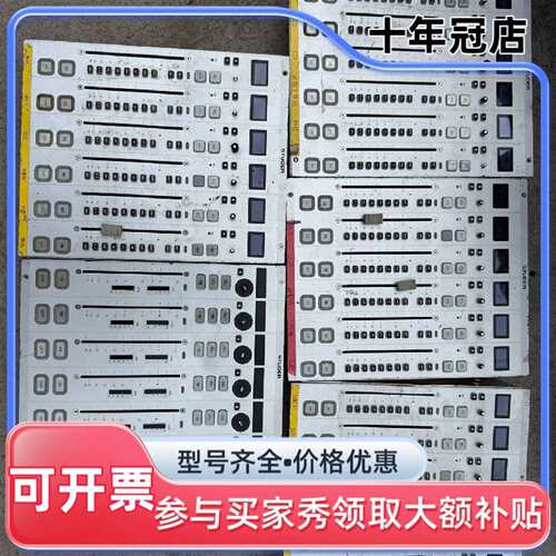 议价STUDER OnAir 2500 Modulo数字调音台可维修翻新