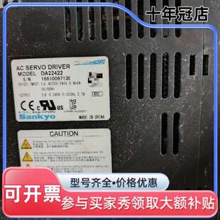 议价三协伺服驱动器 DA22422 400w可维修翻新
