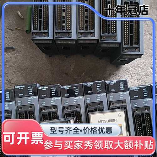 议价三菱Q2MEM-2MBF 8张 40*8=320可维修翻新