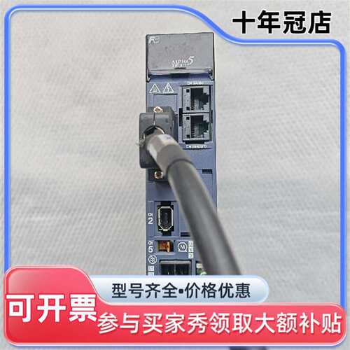 议价富士伺服驱动器，RYH401F5-VV2，可维修翻新
