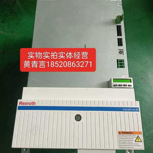 议价HMV01.1R-W0045-A-07-NNNN/R9112可维修翻新