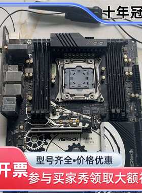议价华擎x99可维修翻新