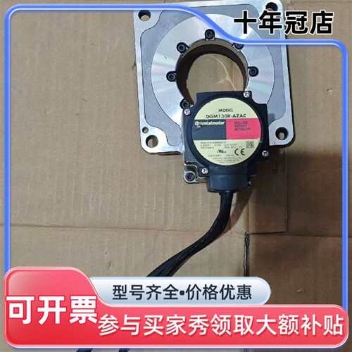 议价日本东方马达搭配DGII系列中可维修翻新