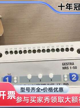 议价Gestra+NRS+1-50液位控制器单电极可维修翻新