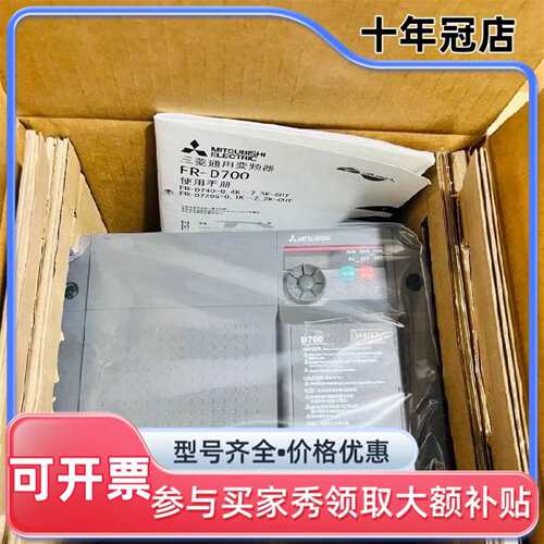 议价FR-D740-036SC-EC/080SC-EC/120S可维修翻新