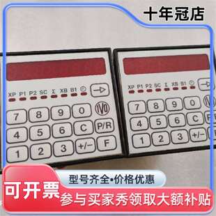 议价宝盟Baumer计数器NE212.012AXA2实可维修翻新