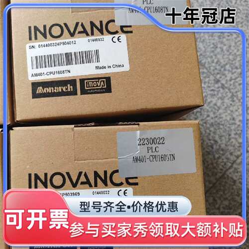 议价汇川AM400系列PLC可维修翻新