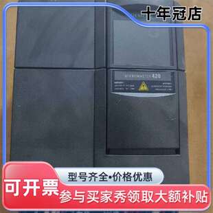 议价变频器Micromaster 420，可维修翻新