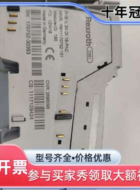 议价Rexroth力士乐模块 R-IBIL24DI16-PAC可维修翻新