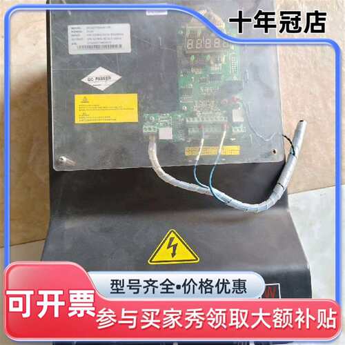议价英格索兰空压机变频器 MD320T30可维修翻新