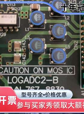 议价P/N 767-8839   日立7600  LOGADC2可维修翻新