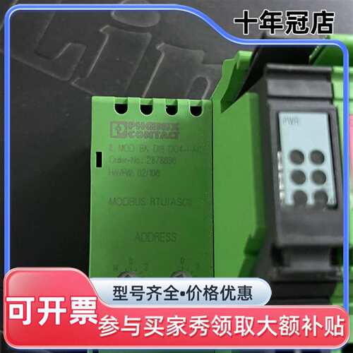 议价控制器 ILC 171 ETH 2TX No：270可维修翻新