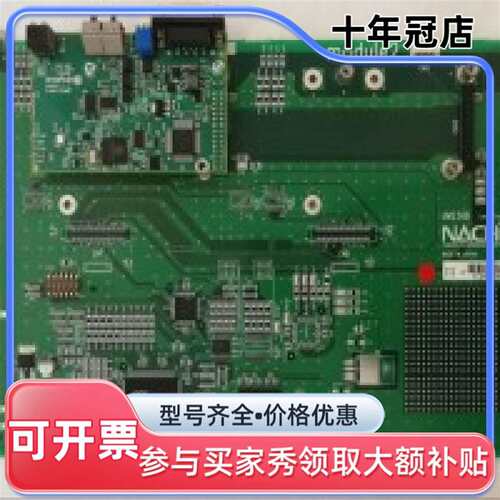 议价那智总线基板+DP板 UM236B可维修翻新