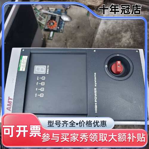 议价AMT SMX10_40ASH 02控制器可维修翻新