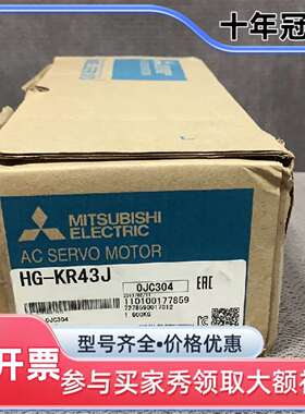 议价三菱伺服电机HG-KR43J可维修翻新