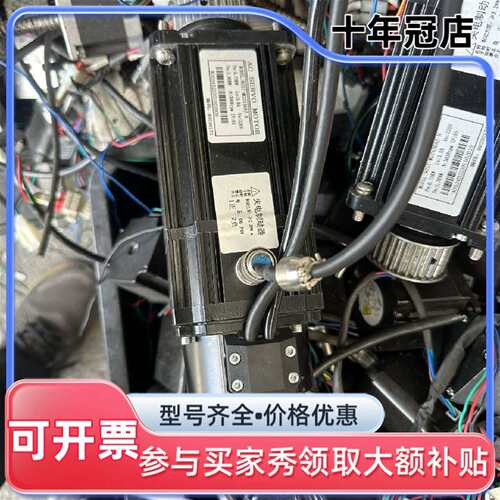 议价赛孚德伺服电机80ST-M02430AZ-N，可维修翻新