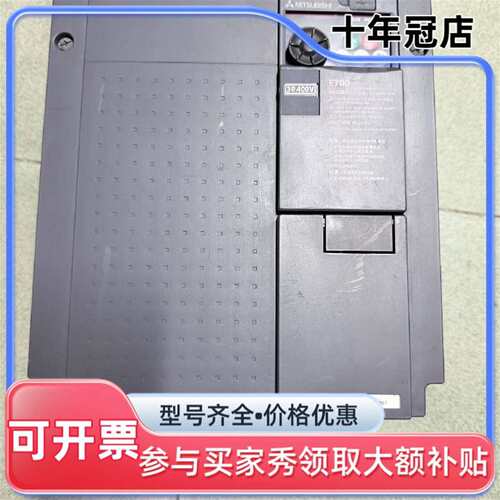 议价三菱变频器FR-E740-15K-CHT可维修翻新