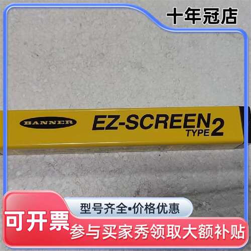 议价BANNER 邦纳 LS2TR30-150Q8安全光幕可维修翻新