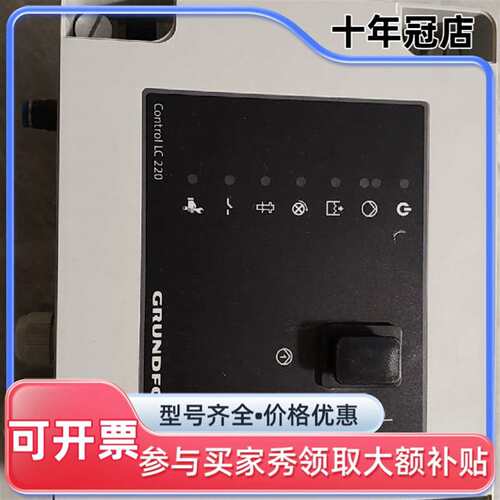 议价格兰富污水泵控制器Control LC22可维修翻新