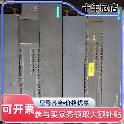 议价200smart  288 1st60  288 1s可维修翻新