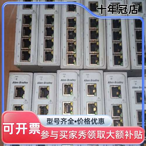 议价罗克韦尔AB 1783-US5T Stratix 2000可维修翻新