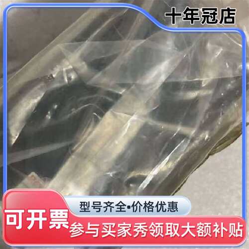 议价YOUR ORDER NO:2700/14/054/B270可维修翻新