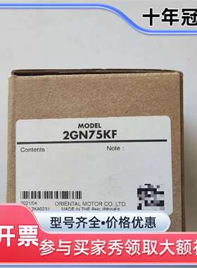 议价东方减速机2GN25KF可维修翻新