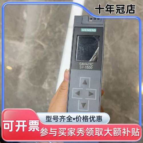 议价6ES7 511-1AK01-0AB0，CPU1511可维修翻新